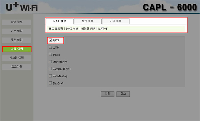 U플러스2.jpg 20171106165256179067612.jpg