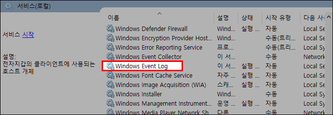 2번.png 20190808154546114304544.png