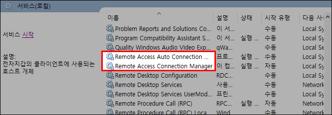 4번.png 201908081545461325514737.png