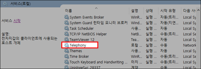 3번.png 201908081545461557348359.png